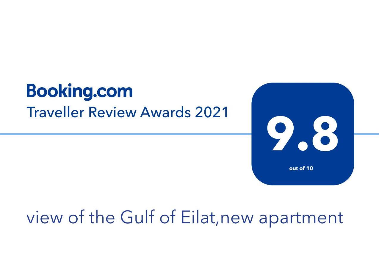 Sky Eilat Luxury Home - סקיי אילת בית יוקרתי 외부 사진